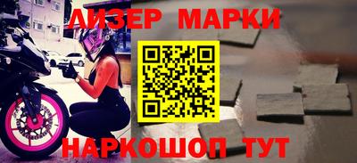 кристаллы Апрелевка