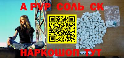 кристаллы Апрелевка