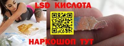 кристаллы Апрелевка