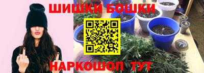 кокаин Аргун