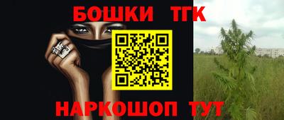 марки nbome Апшеронск