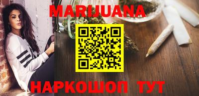 соль курить ск Аргун