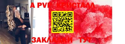 кокаин Аргун