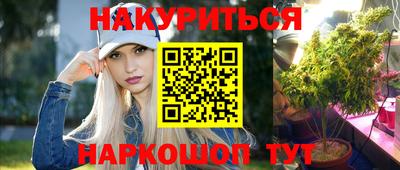 кристаллы Апрелевка