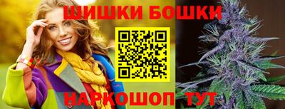 кристаллы Апрелевка