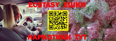 эйфоретик Апрелевка