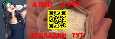 МДПВ Апшеронск