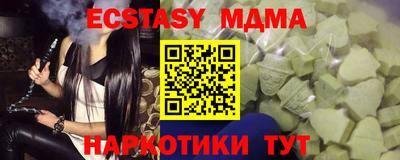 соль курить ск Аргун