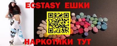 кокаин Аргун