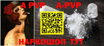 эйфоретик Апрелевка