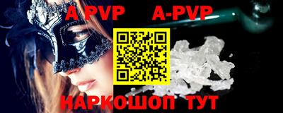 марки nbome Апшеронск