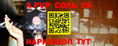 МДПВ Апшеронск
