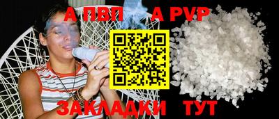 кокаин Аргун