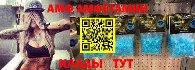 марки nbome Апшеронск