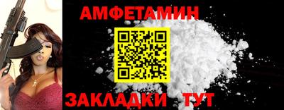 mdma Азнакаево