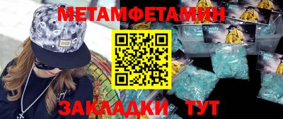 МДПВ Апшеронск
