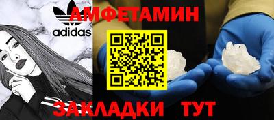 кристаллы Апрелевка