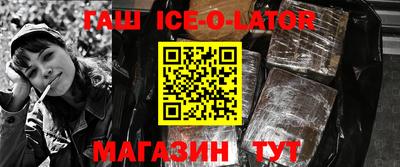 кокаин Аргун