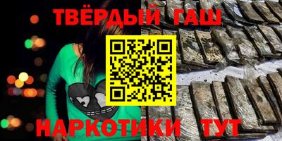 кокаин Аргун