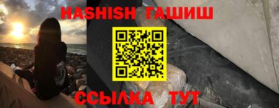 кристаллы Апрелевка