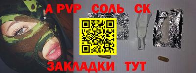 МДПВ Апшеронск