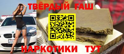 соль курить ск Аргун