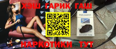 марки nbome Апшеронск