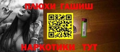 соль курить ск Аргун