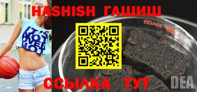 соль курить ск Аргун