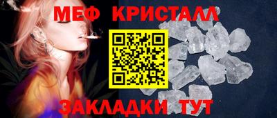 марки nbome Апшеронск