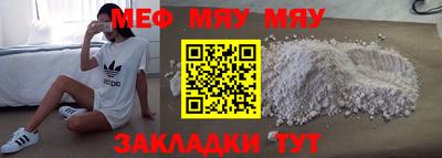 кристаллы Апрелевка