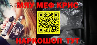 МДПВ Апшеронск