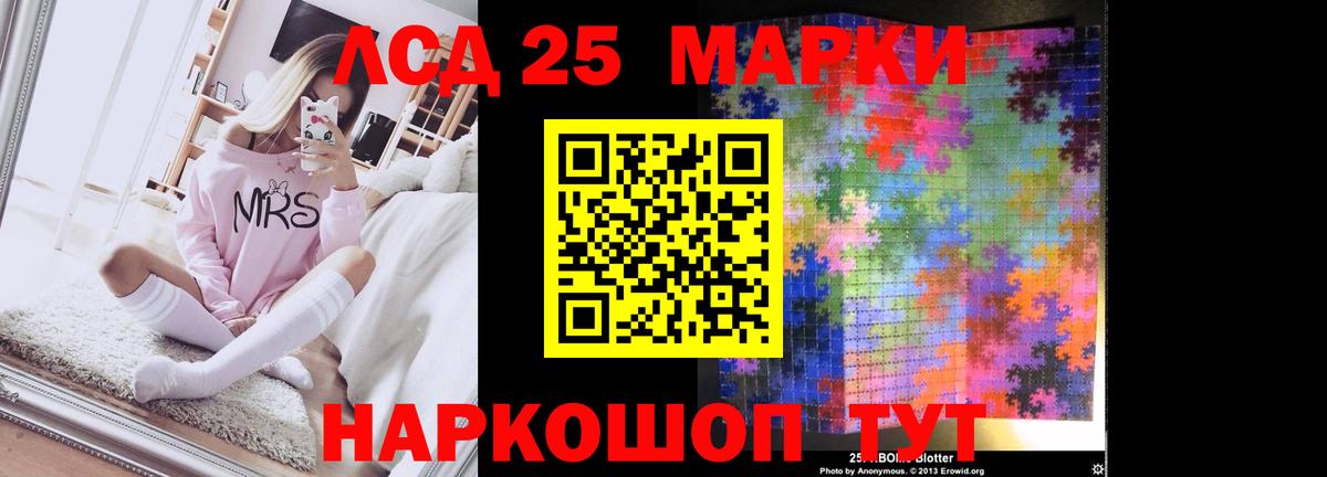 Лсд 25 экстази ecstasy Туймазы