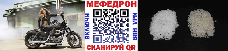 Меф мука  наркотики  Туймазы 