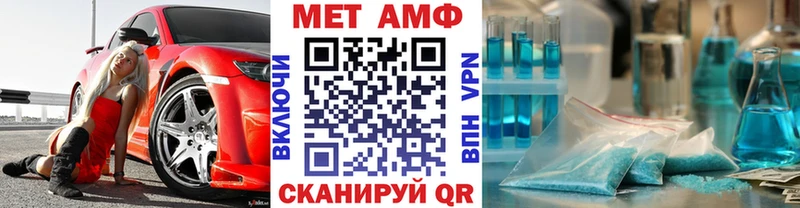 МЕТАМФЕТАМИН витя  продажа наркотиков  кракен как зайти  Туймазы 