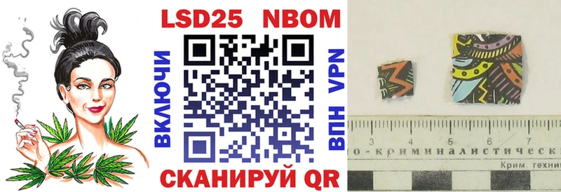 как найти закладки  Туймазы  Марки 25I-NBOMe 1500мкг 