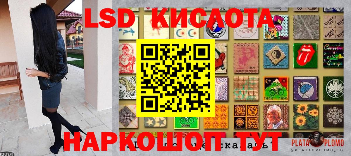 Марки NBOMe 1,8мг Туймазы