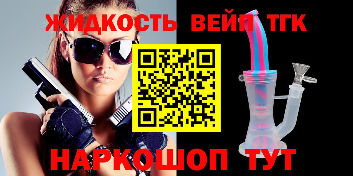 даркнет сайт  Туймазы  Дистиллят ТГК THC oil 