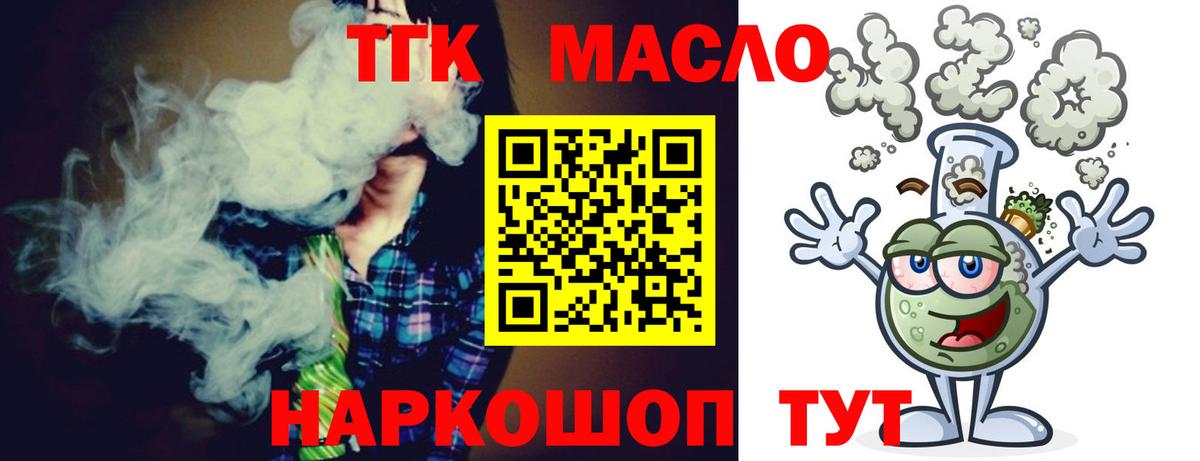 Мефедрон Туймазы