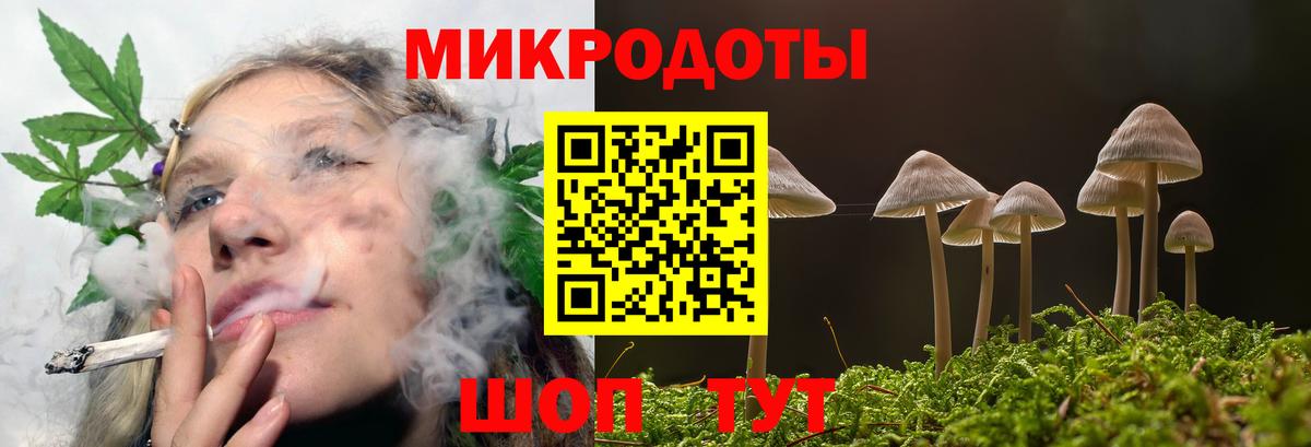 Галлюциногенные грибы ЛСД  Вход с VPN  Псилоцибиновые грибы MAGIC MUSHROOMS  Туймазы 