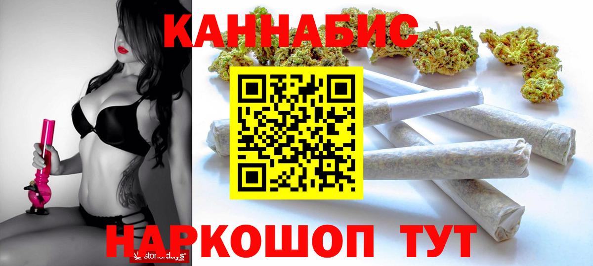 Бошки Шишки Ganja Туймазы