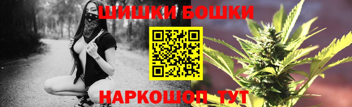 Марихуана AK-47  Бошки Шишки сатива  Туймазы  Вход с VPN 